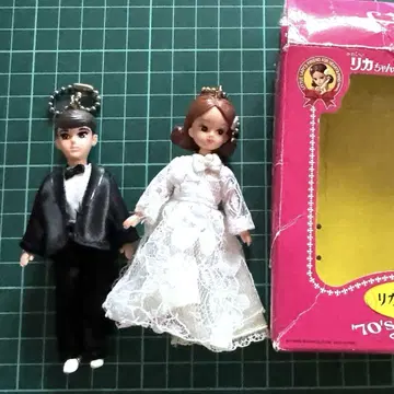 리카와 와타루 키링 부착 인형