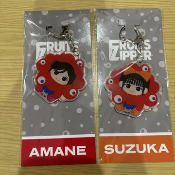 FRUITSZIPPER 키링 2개 세트