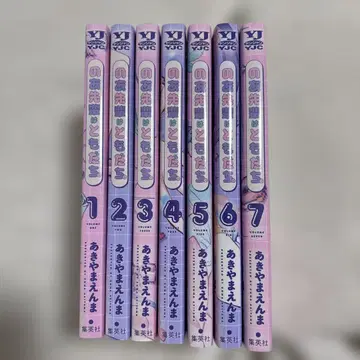 노아 선배는 친구. 1권 ~ 7권 전권 세트