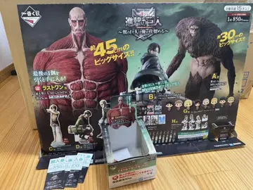 진격의 거인 제일복권 판매 촉진물