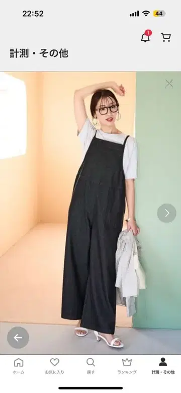 프릭스스토어 데님 살로펫