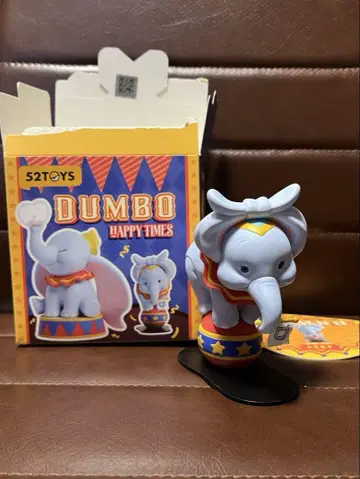 52TOYS DUMBO HAPPY TIMES Circus Star