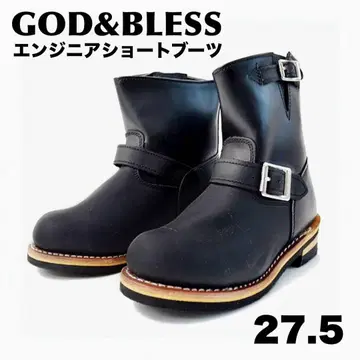 GOD&BLESS 엔지니어 숏부츠 27.5