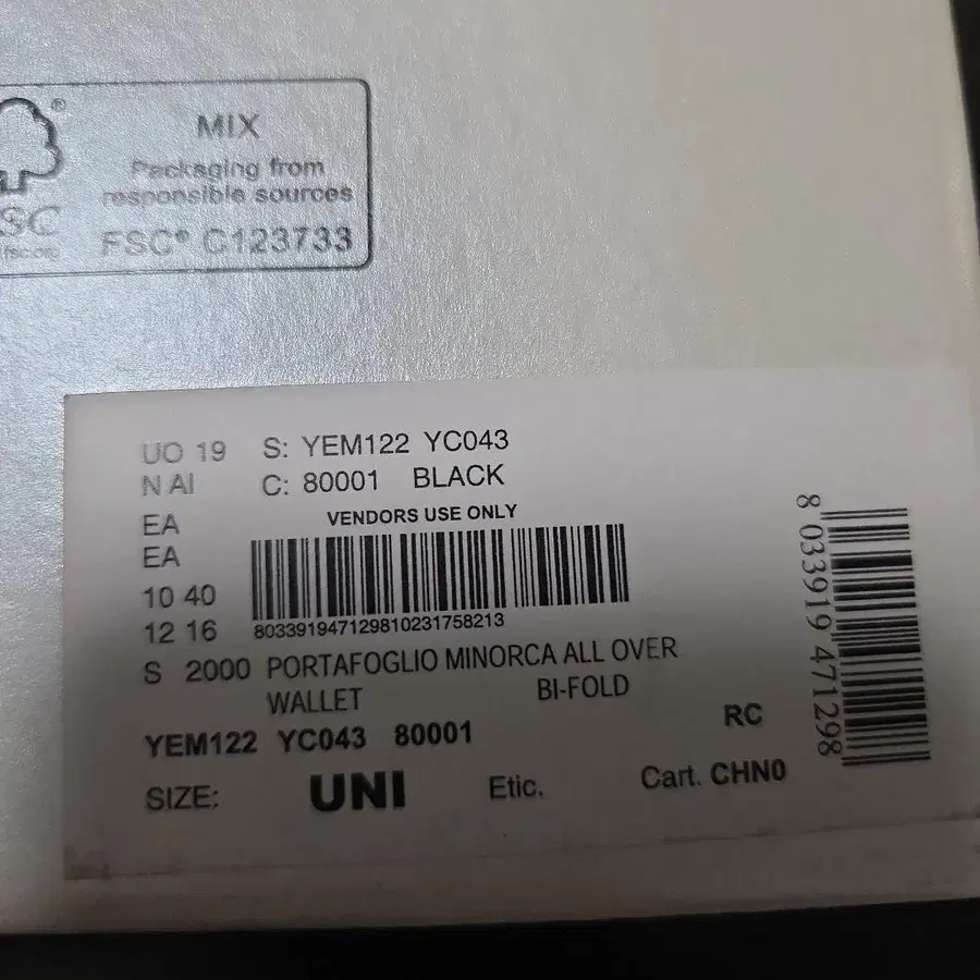 11번째 상품 이미지