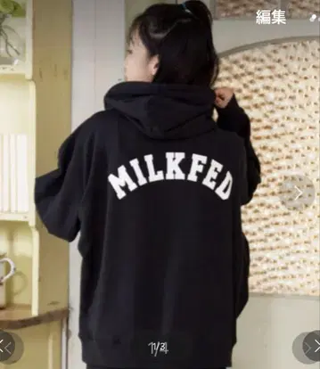 MILKFED 후드티