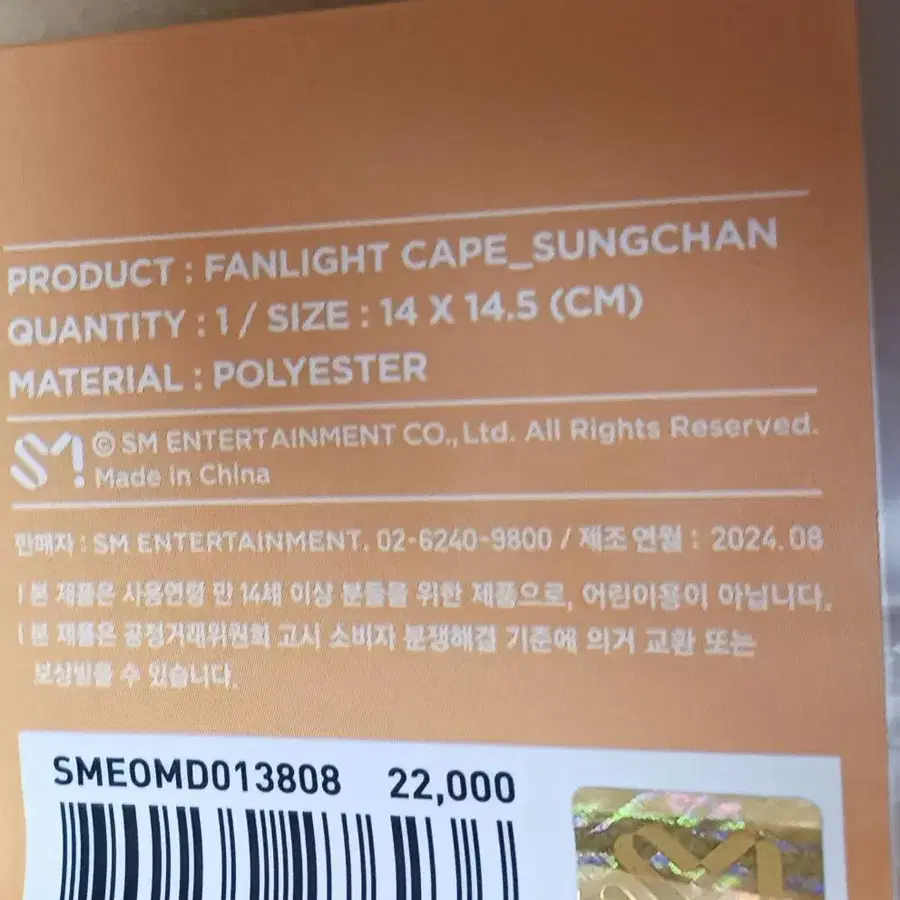 3번째 상품 이미지