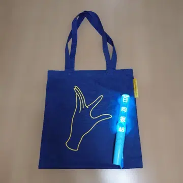 히나타자카46 오리지널 토트백 응원봉 세트