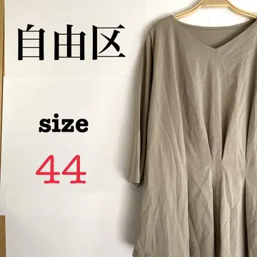 자유구 [ 44 ] 여성용 V넥 상의 심플 업무용