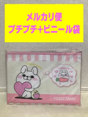 요시 스탬프 뚜껑 포함 수납 BOX YOSISTAMP 핑크