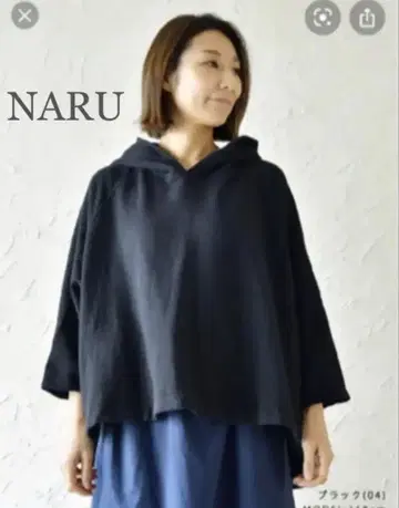 NARU  올리브 그린 후드 부착 판초