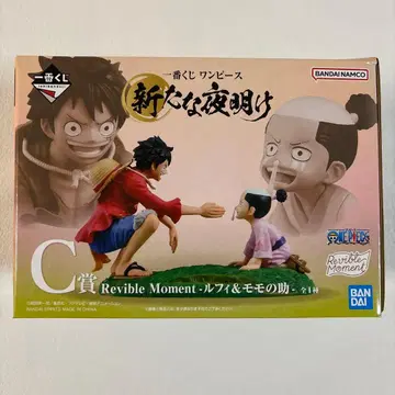 제일복권 원피스 새로운 새벽 C상 루피 & 모모노스케