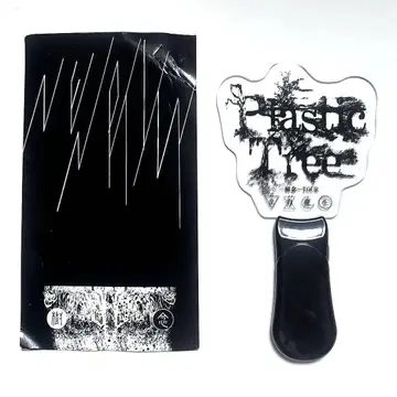 Plastic Tree 염력 발생 응원봉 투어 굿즈 염력 발광기
