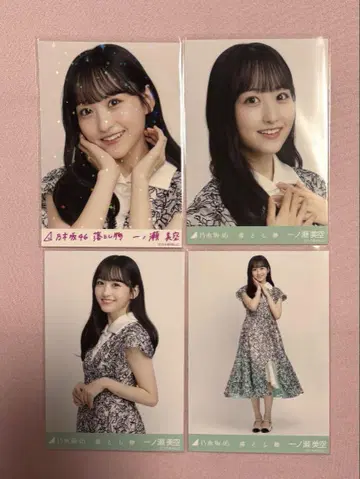 노기자카46 이치노세 미쿠 브로마이드 분실물 컴프