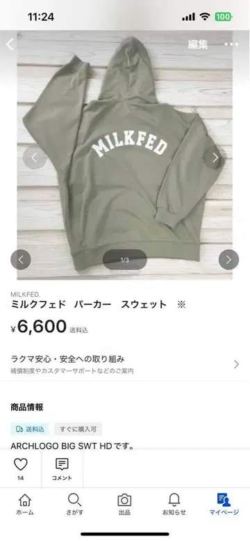 MILKFED 후드티 ONE SIZE