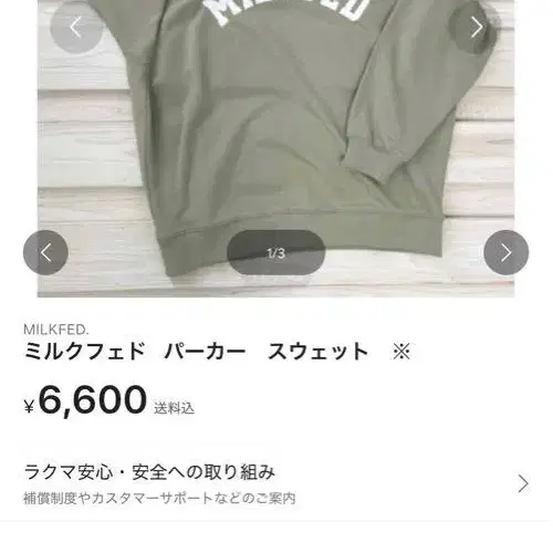 1번째 상품 이미지