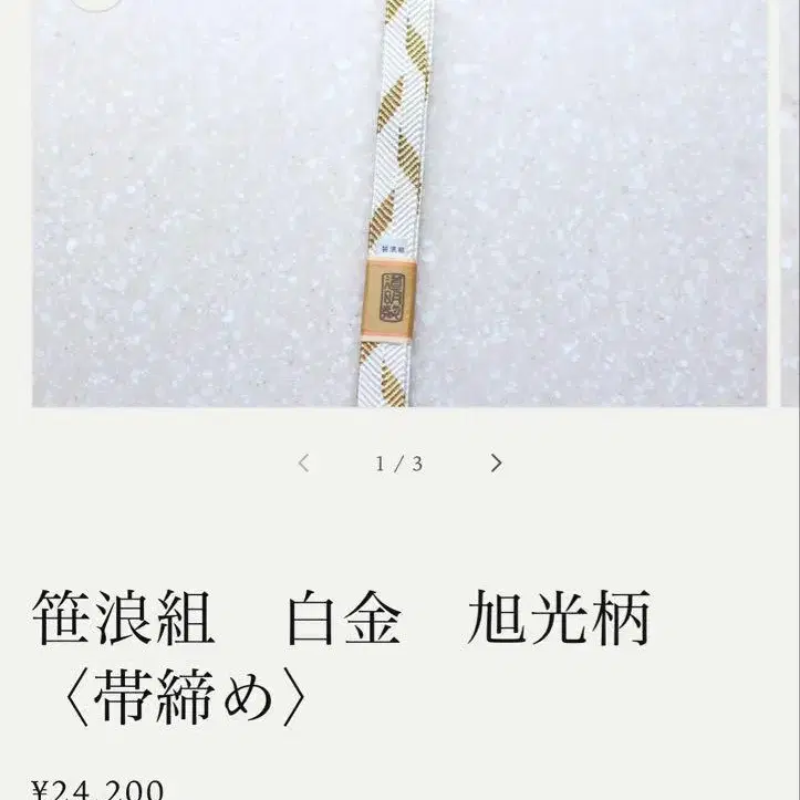 4번째 상품 이미지