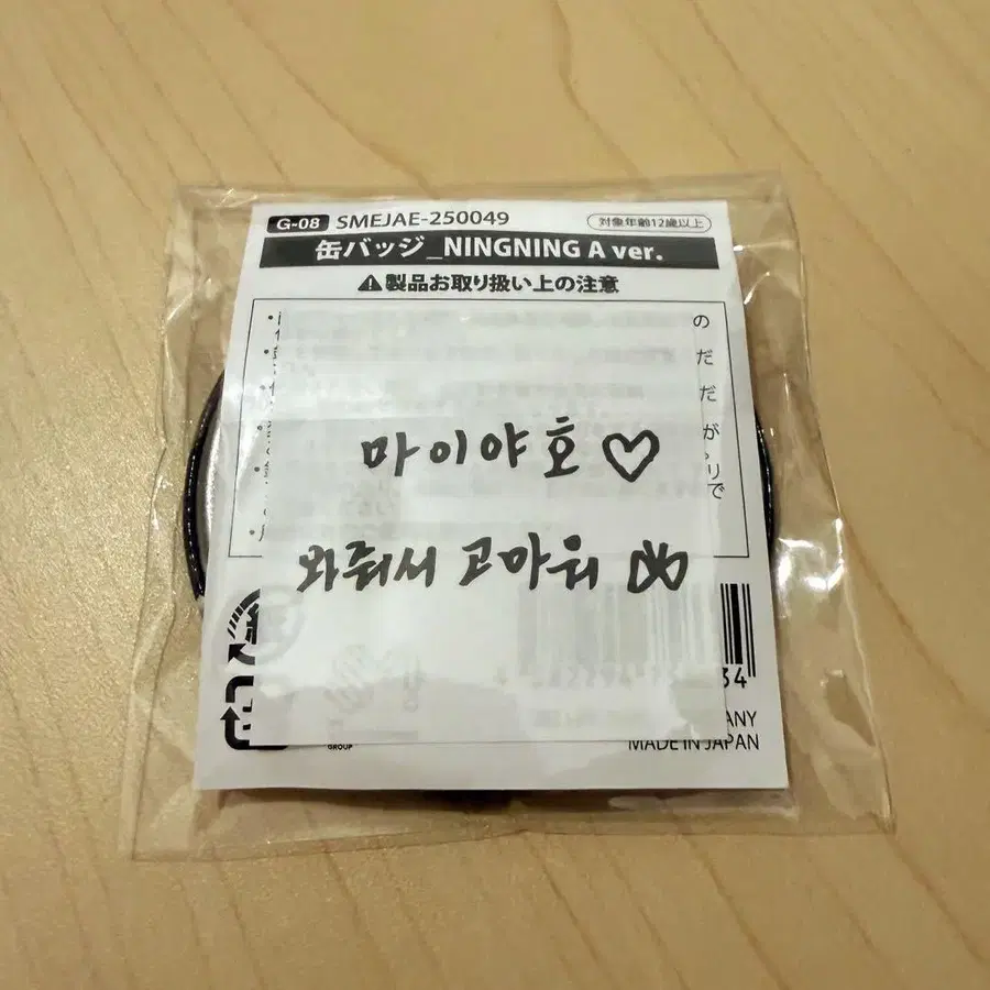 3번째 상품 이미지