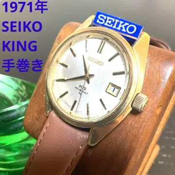 [세이코] 킹 수동 와인딩 작동