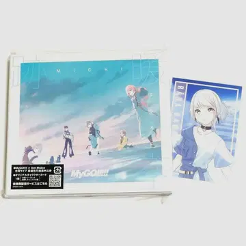 MyGO!!!!! 아토단쿠 Blu-ray 첨부 생산 한정판 B 뱅드림