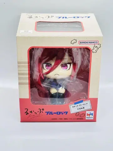 룩업 블루 록 치기리 효마