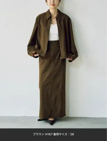 RIAM plage 스웨이드 스커트