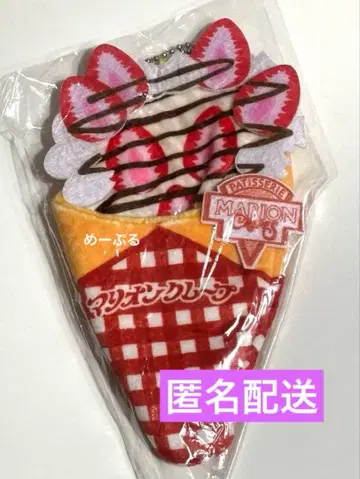 마리온 크레이프 가챠 [ 딸기 초코 크림 ]