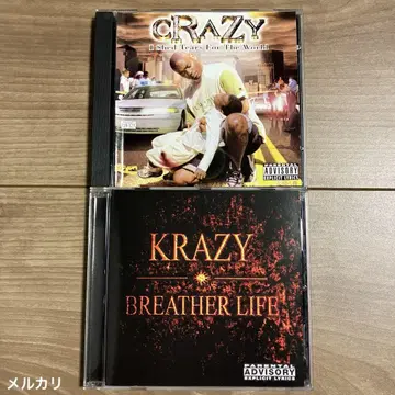 G-RAP / Crazy 2장 세트