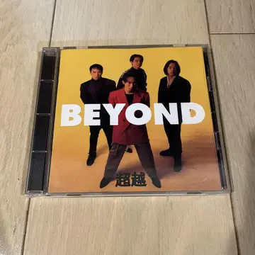 격렬한 리얼리티 BEYOND 초월 CD 일본판