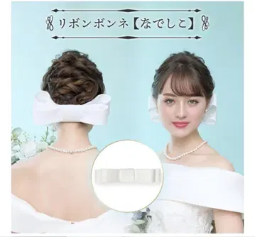 love tiara 리본 봉봉 나데시코