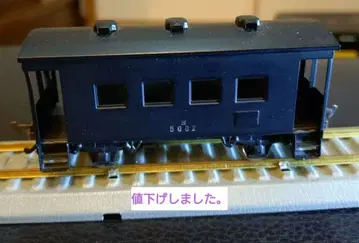 HO 게이지 철도 모형 화물차 5량