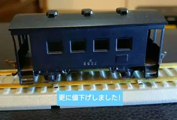 HO 게이지 철도 모형 화물차 5량