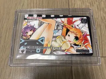 e-amusement pass 비스트