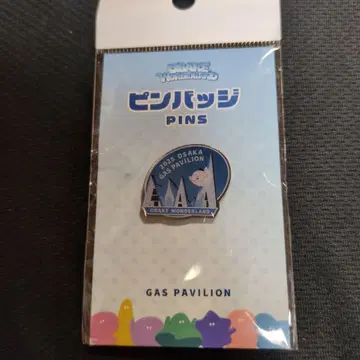 오사카 만박 한정판 가스 파빌리온 밋치 핀 배지
