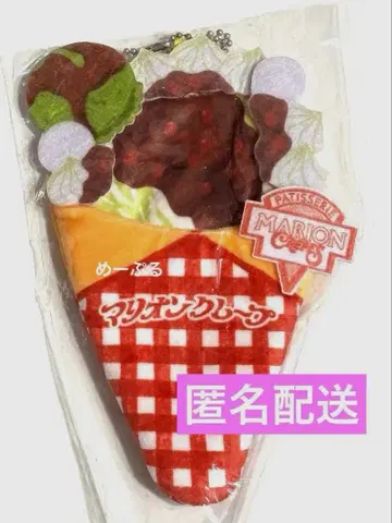 마리온 크레이프 가챠 [ 말차 흑설탕 시럽 ]