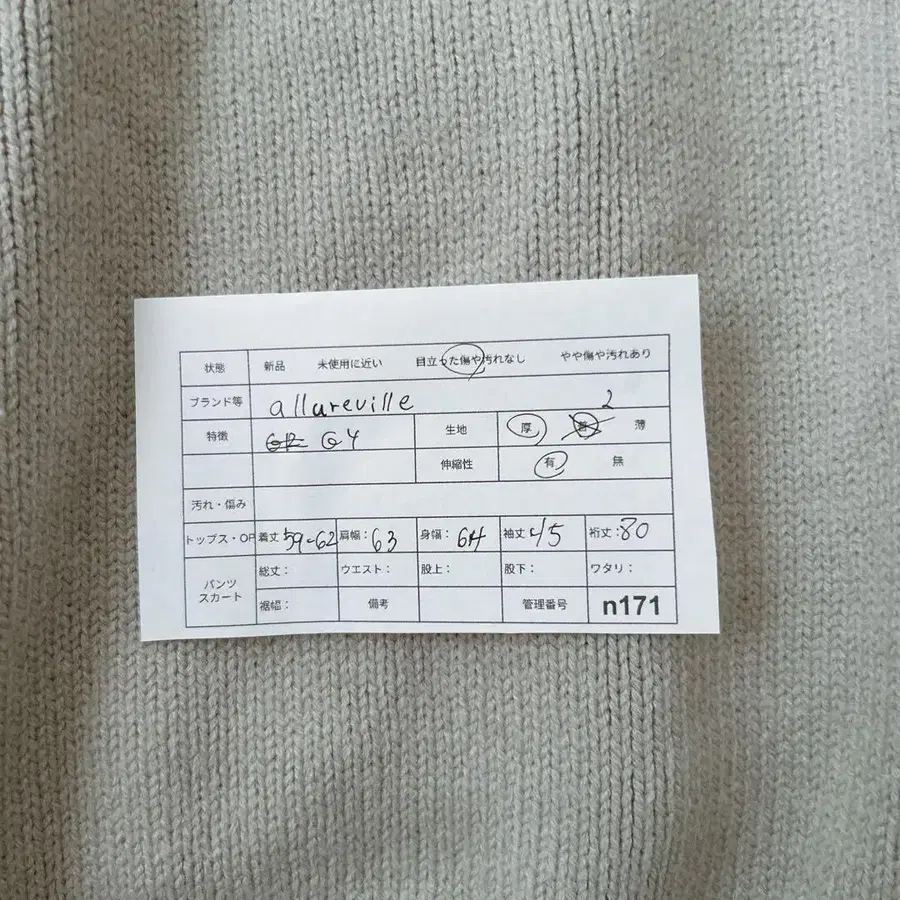12번째 상품 이미지