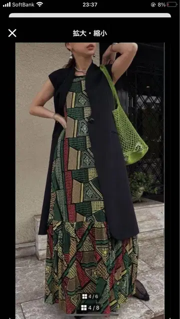 LINDA TURKEY ORGANIC DRESS