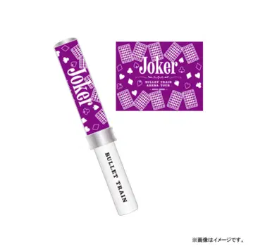 BULLET TRAIN Joker 료가 응원봉