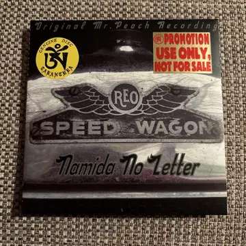 REO Speedwagon 1981년 9월 24일 도쿄 공연