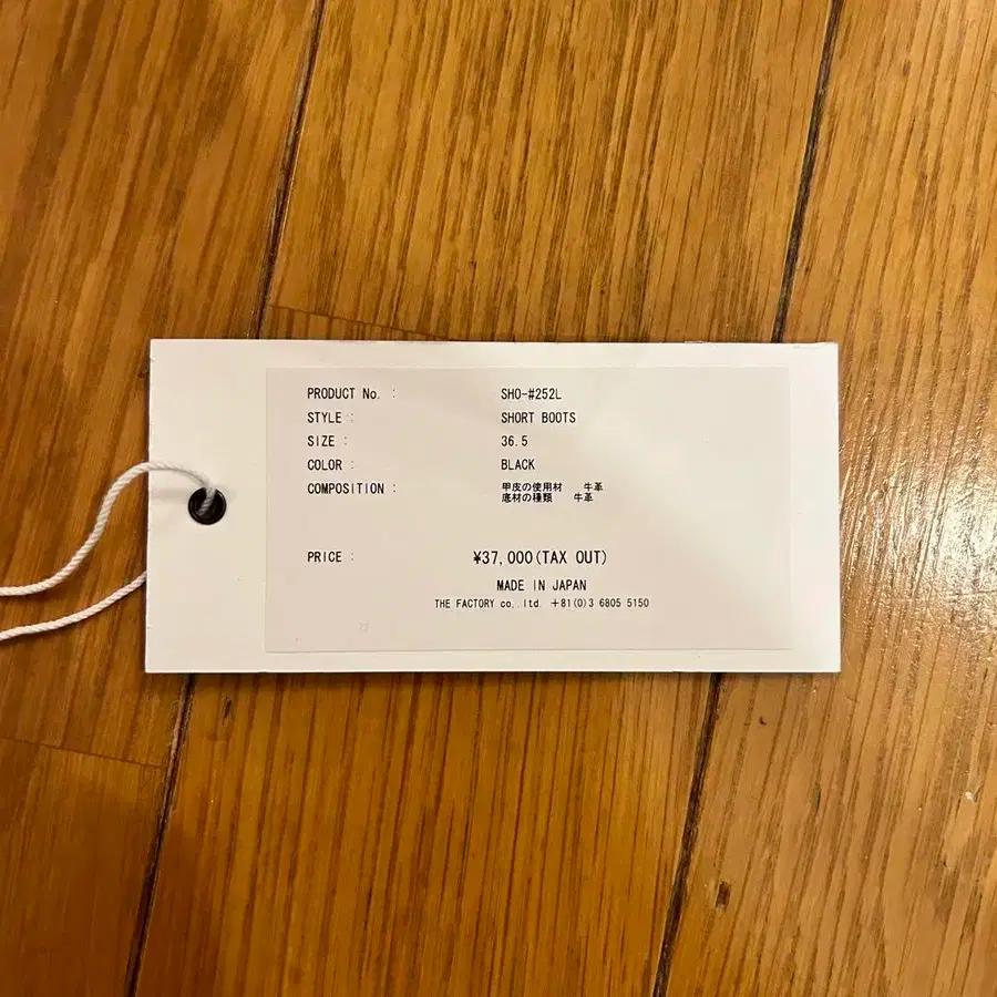 12번째 상품 이미지