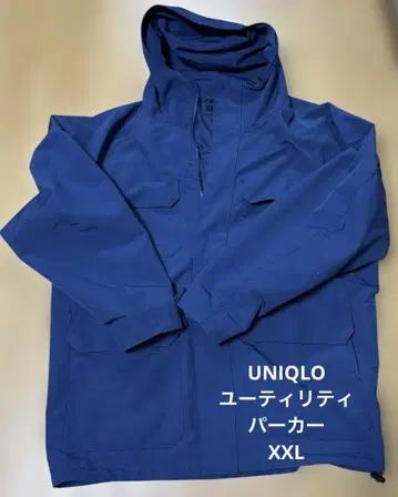 [ UNIQLO ] 유틸리티 후드티
