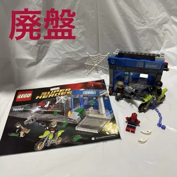레고(LEGO) 슈퍼 히어로즈 ATM 강도 배틀 76082 단종