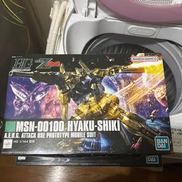 HG 1/144 백식 미사용 새상품