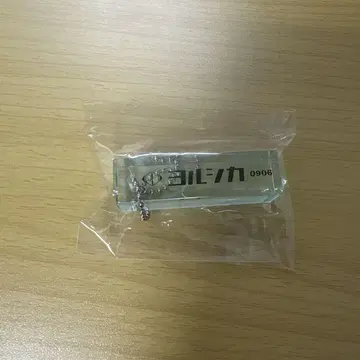[ 미개봉 새상품 ] 요루시카 2025 도작재연 룸 키링 0906 가챠
