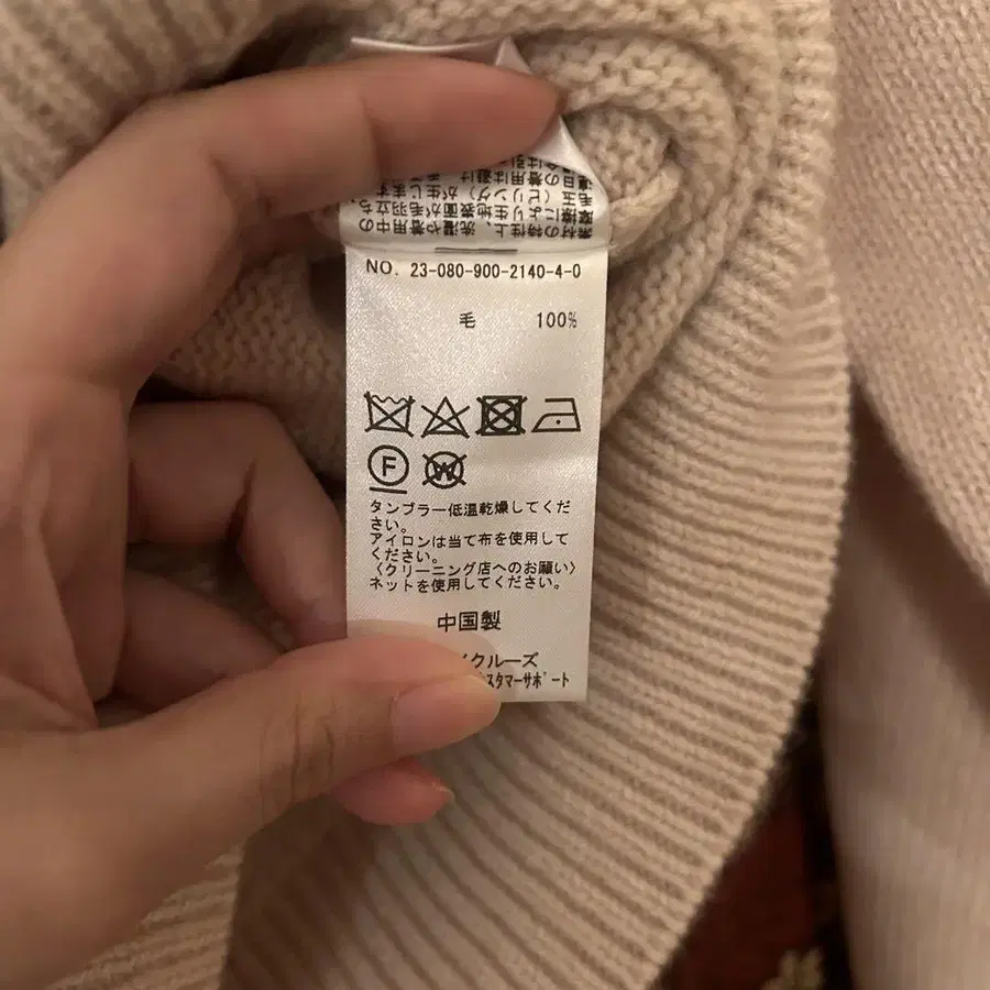9번째 상품 이미지