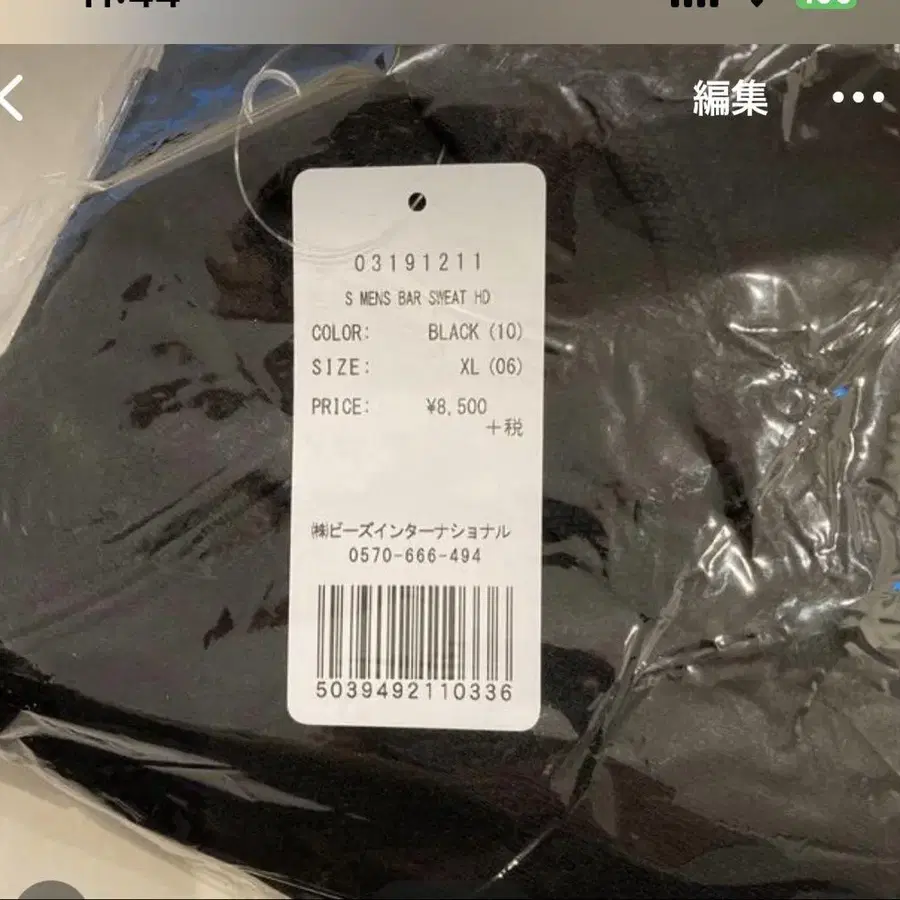 2번째 상품 이미지