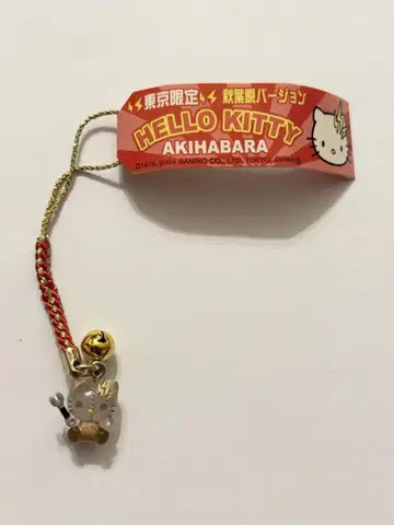 지역 한정 키티 스트랩 네츠케 도쿄 한정판 아키하바라 버전