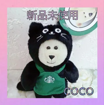 스벅 할로윈 2025 베어리스타 참 백참 Mini 검은 고양이