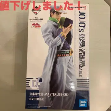 죠죠의 기묘한 모험 쿠죠 죠타로 MASTERLISE D 제일복권