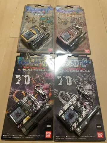 디지털몬스터 컬러 몬헌 고질라 프리미엄 반다이 한정판