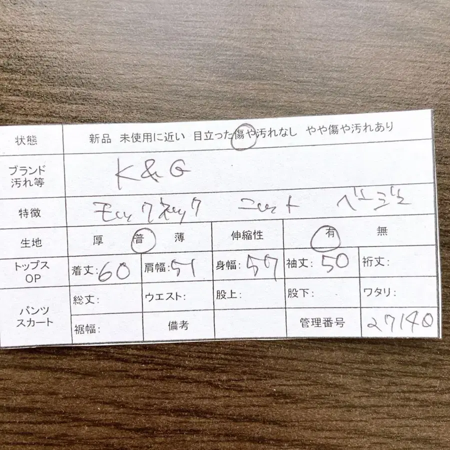 12번째 상품 이미지
